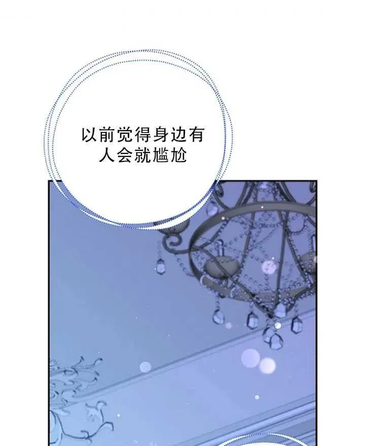第34话 第44页