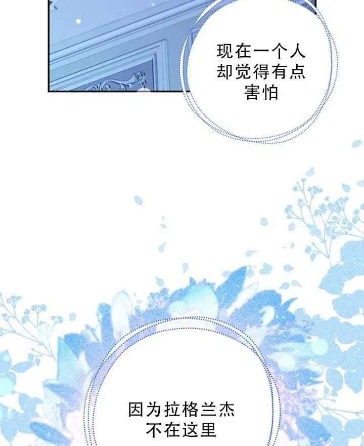 第34话 第45页