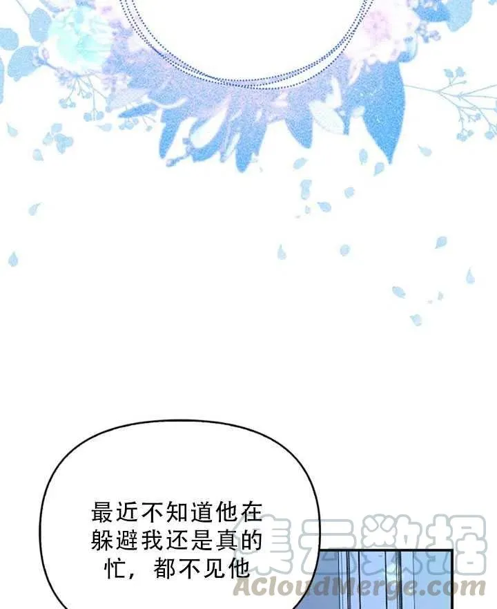 第34话 第46页