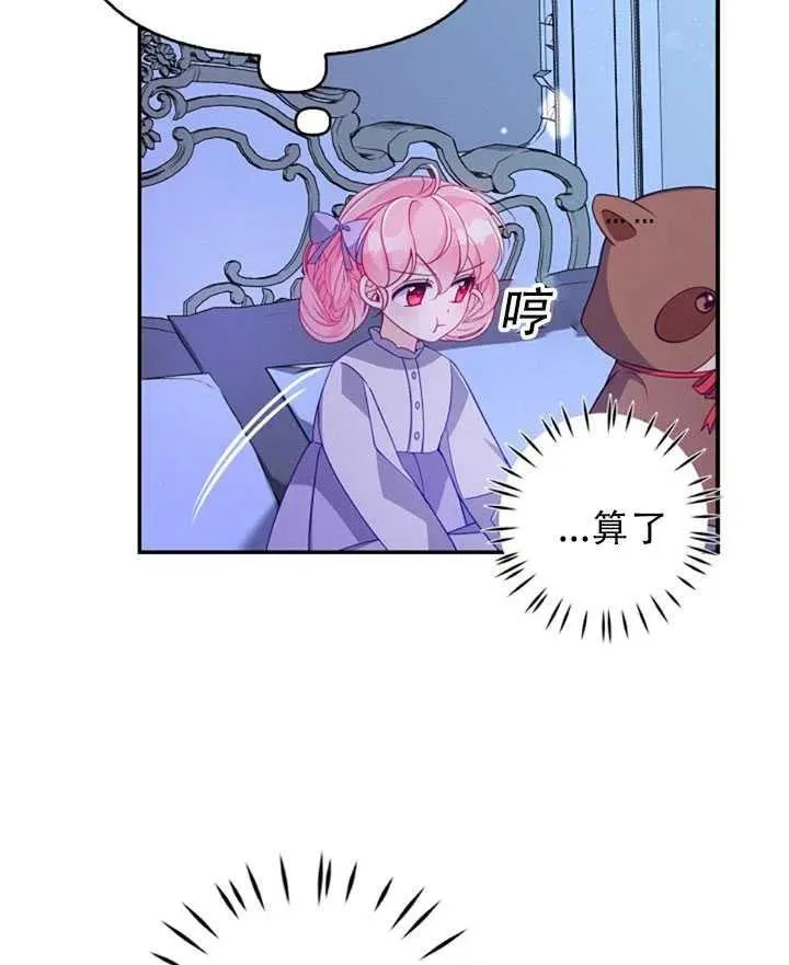 第34话 第47页