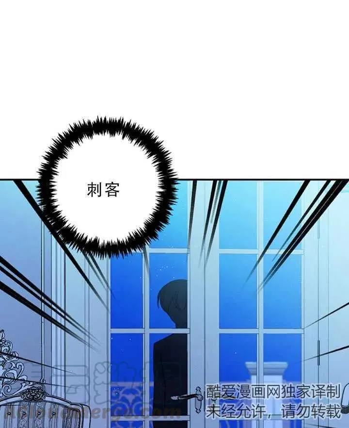 第34话 第49页
