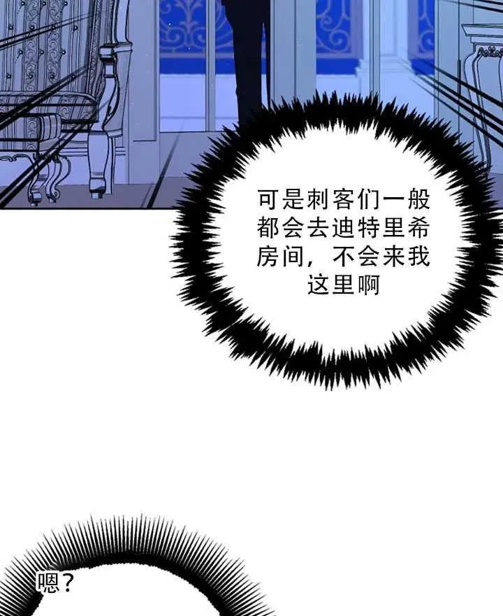 第34话 第50页