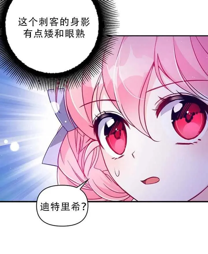 第34话 第51页