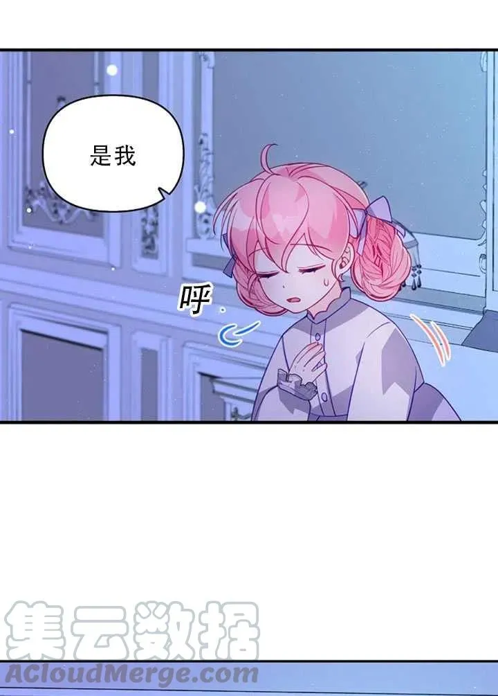 第34话 第52页