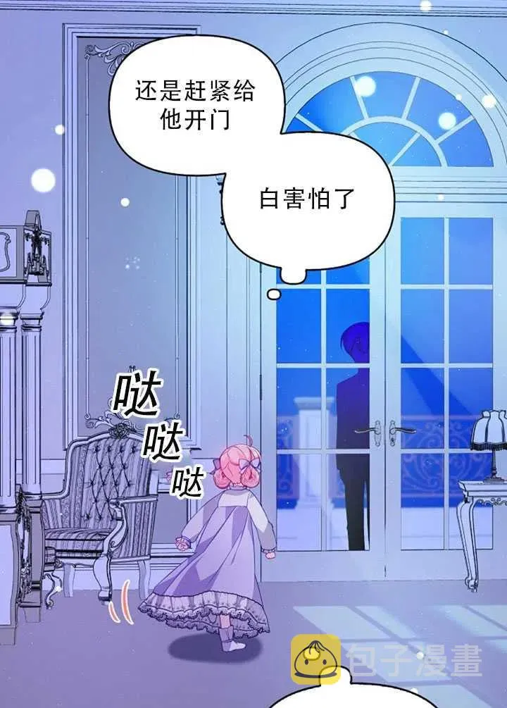 第34话 第53页