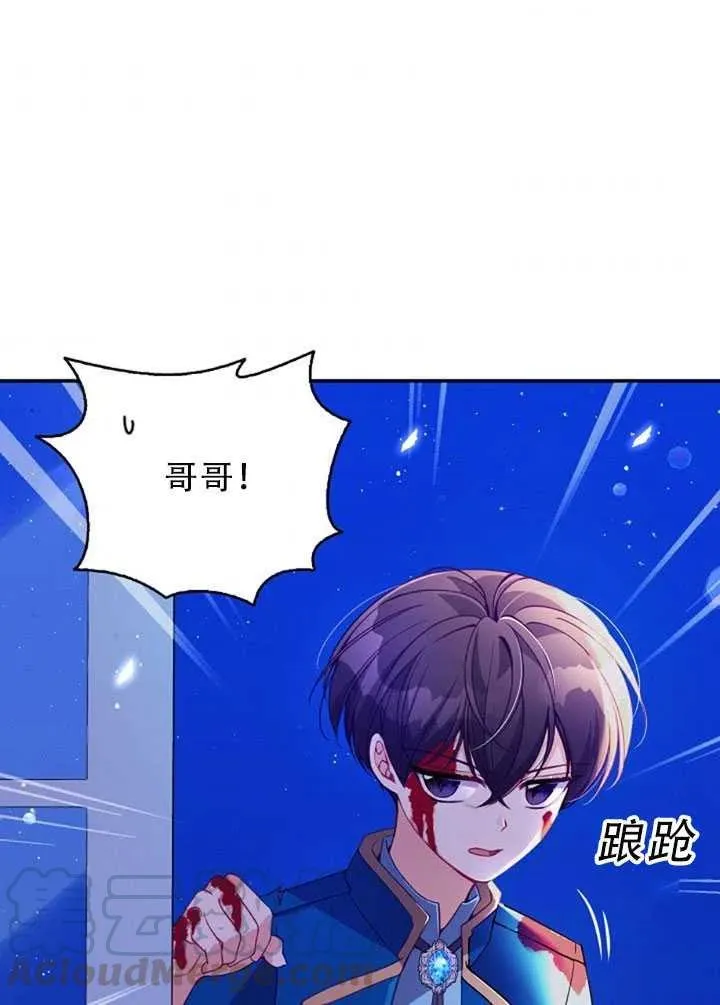 第34话 第55页