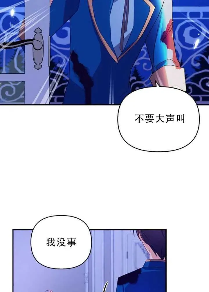 第34话 第56页
