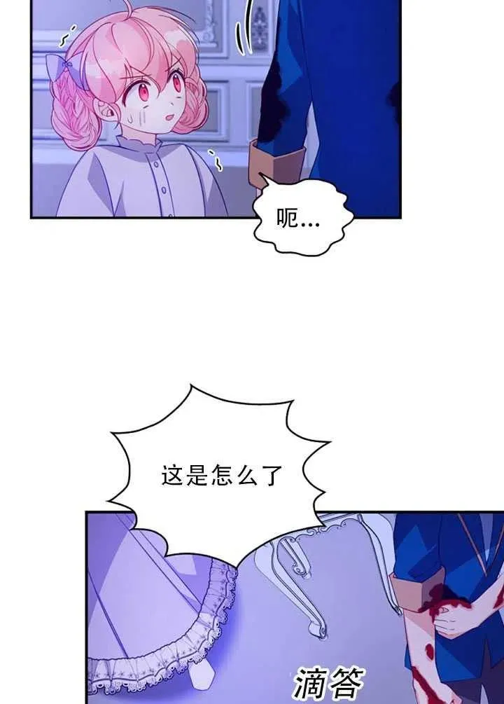 第34话 第57页
