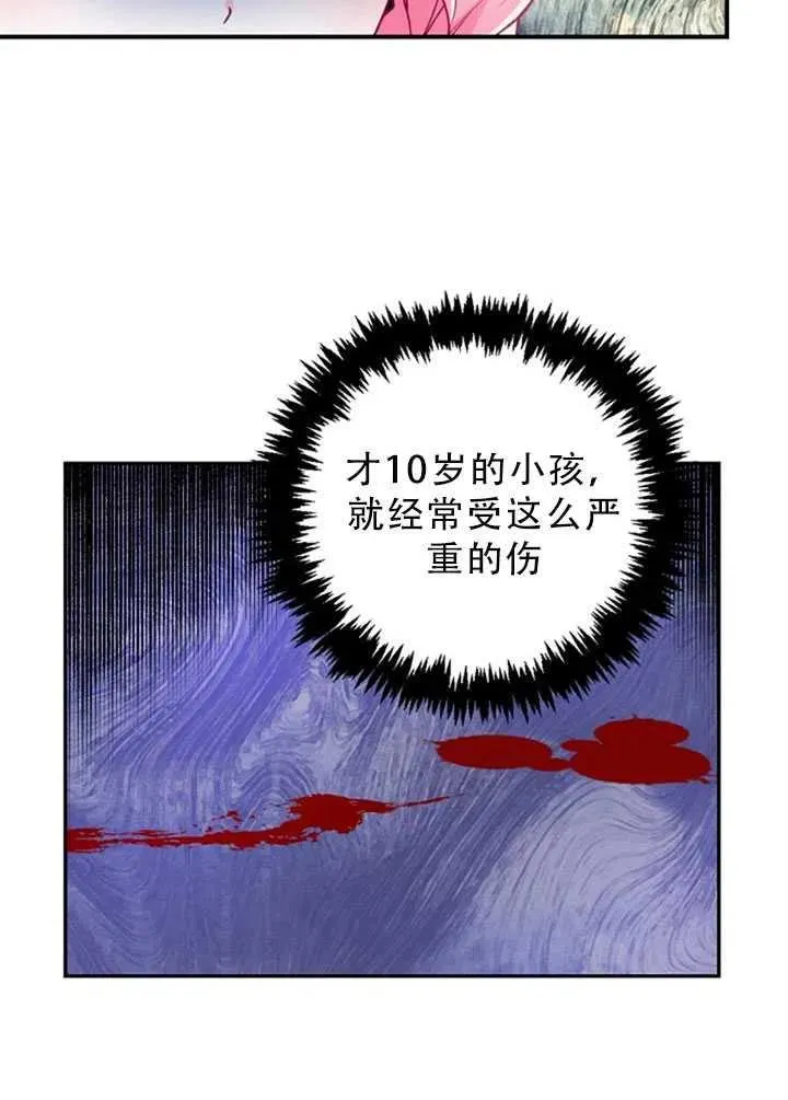 第34话 第59页