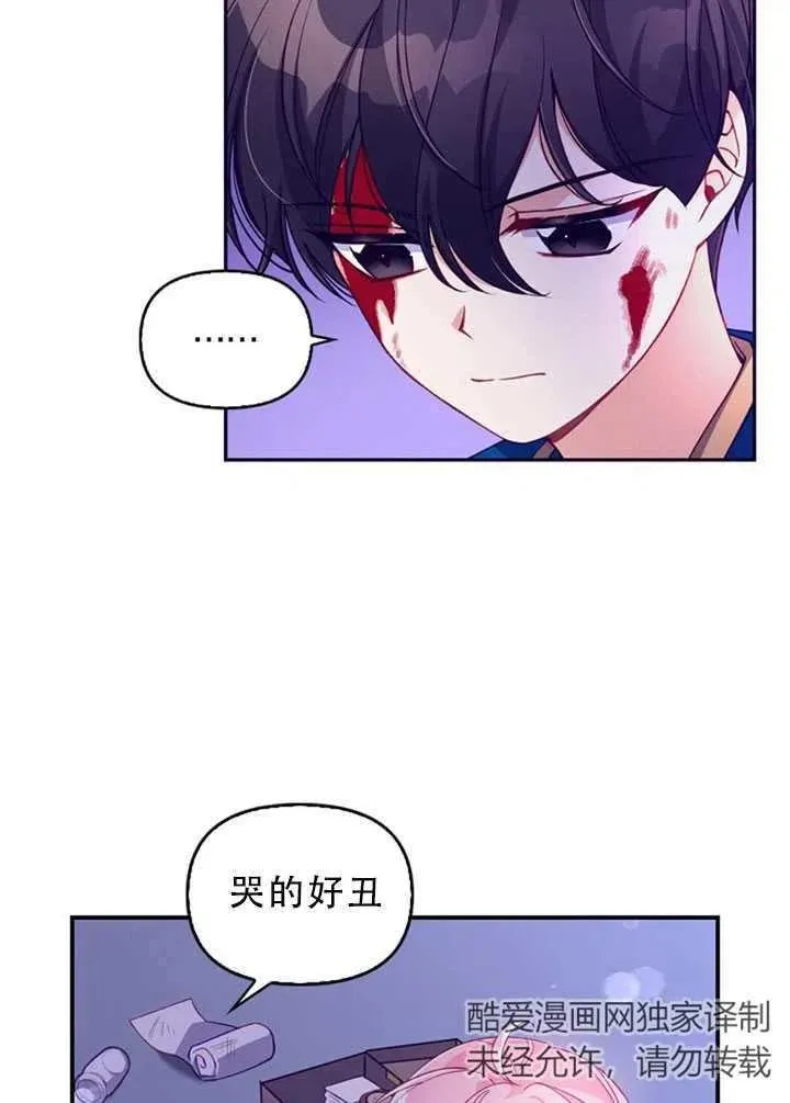 第34话 第62页