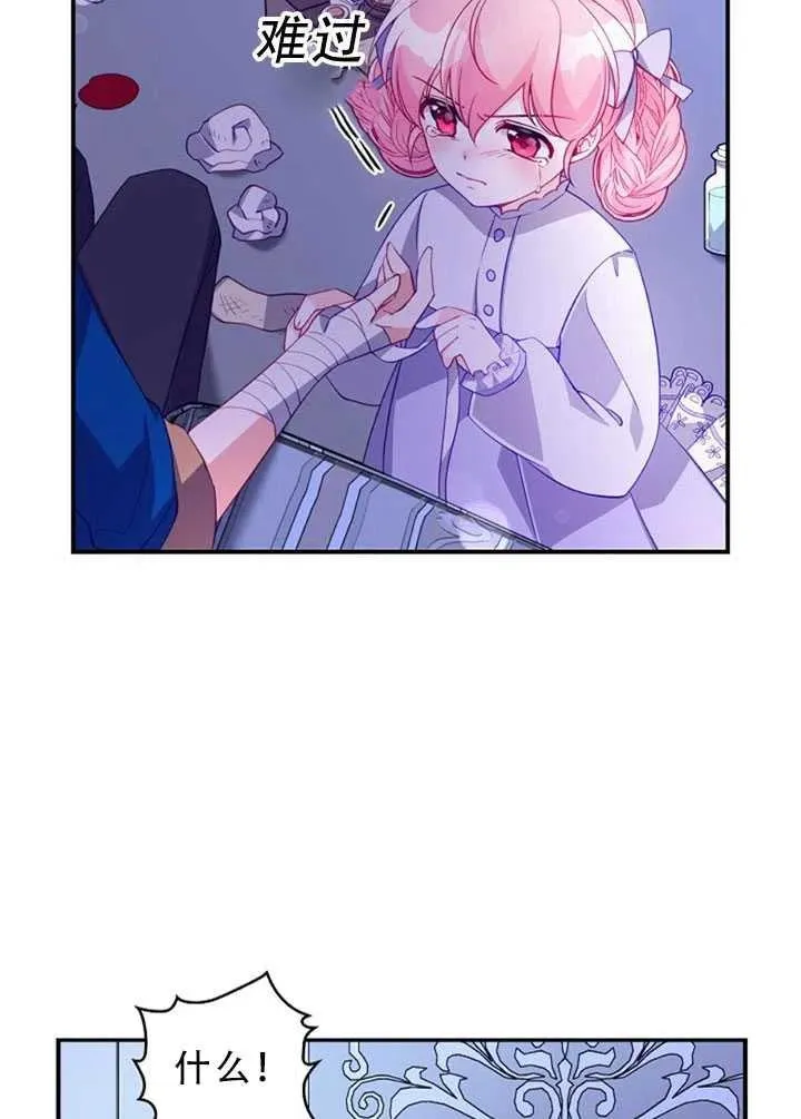 第34话 第63页