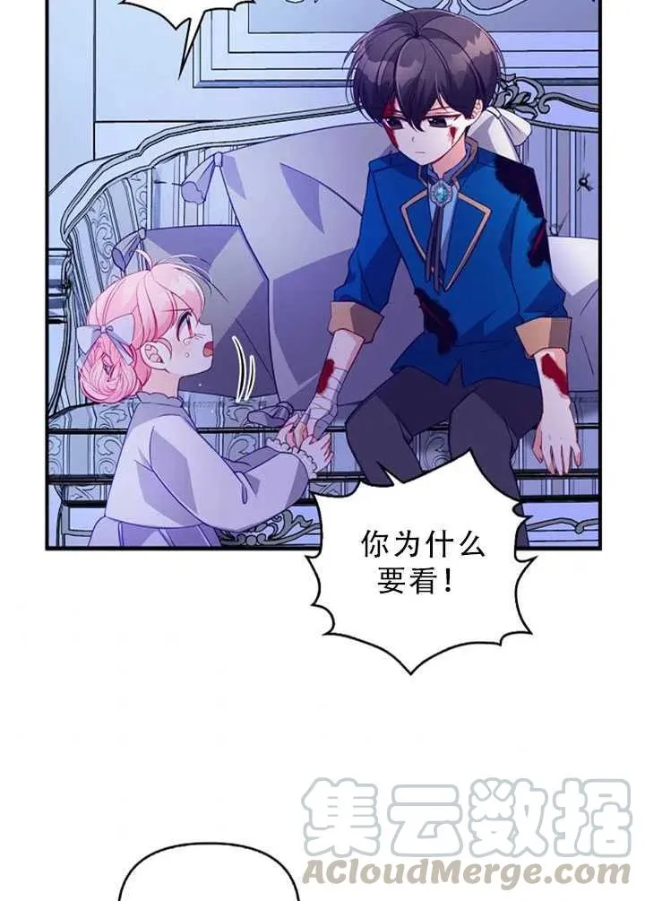 第34话 第64页