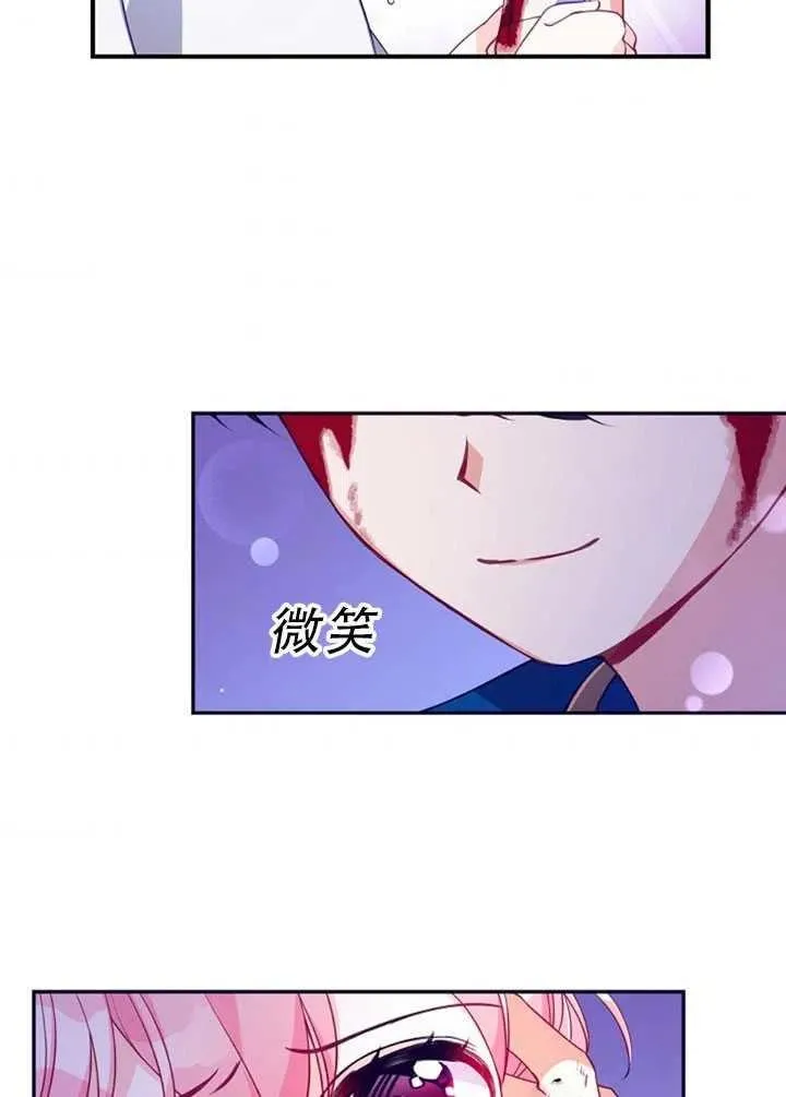 第34话 第66页
