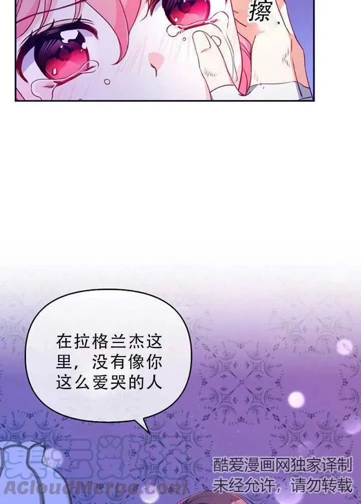 第34话 第67页