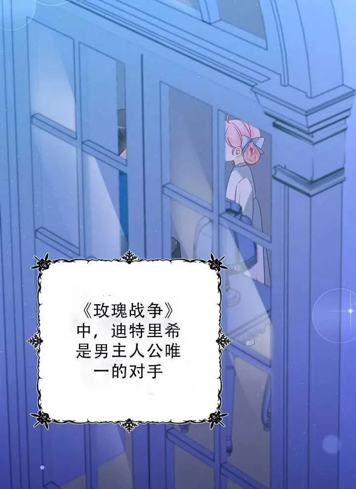 第34话 第77页