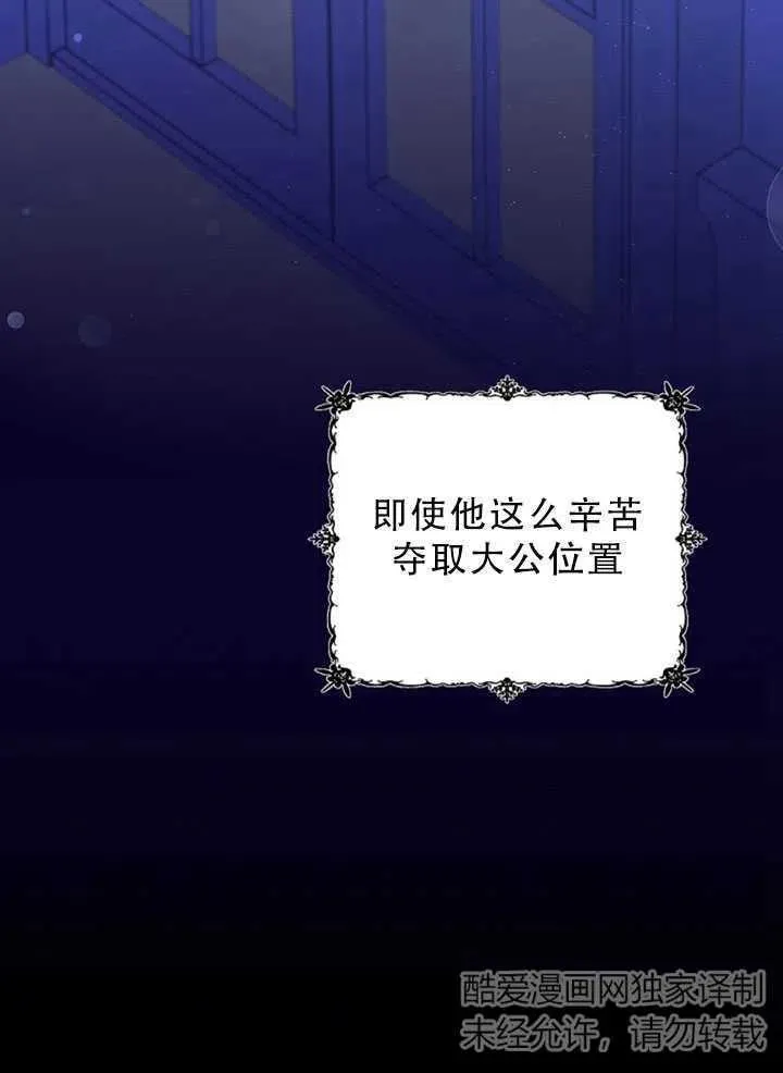 第34话 第78页