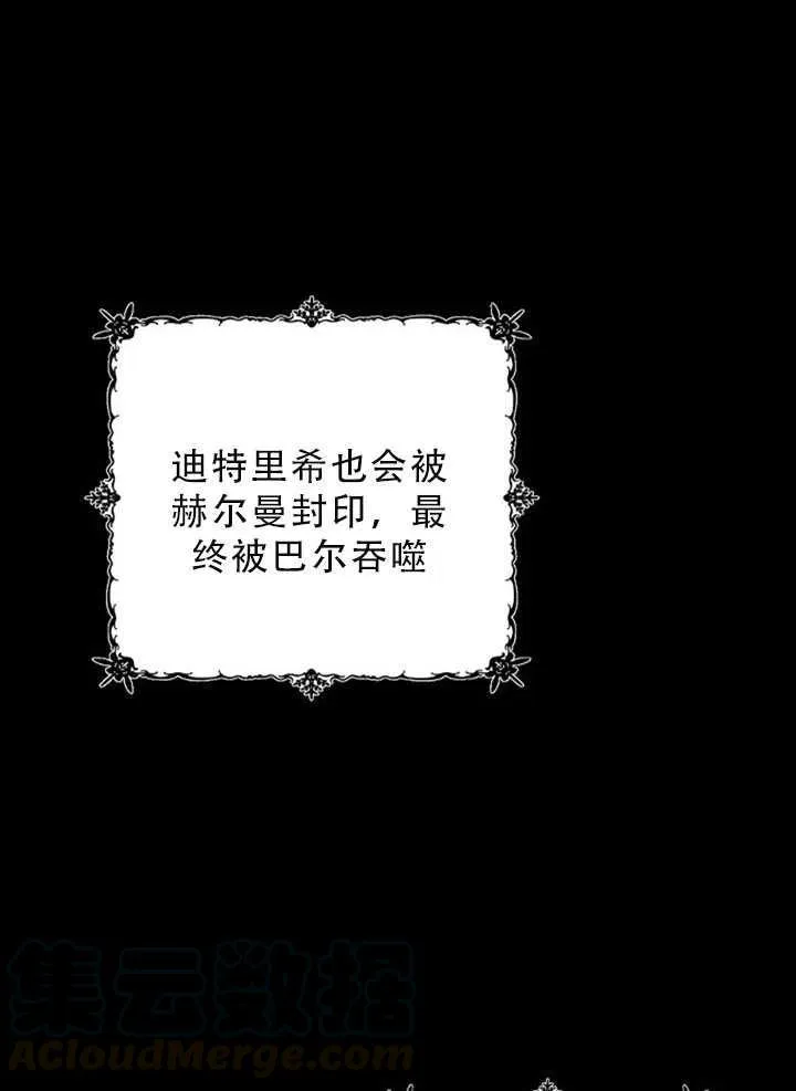 第34话 第79页
