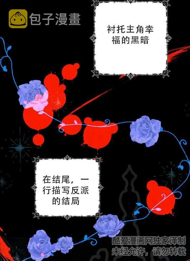 第34话 第80页