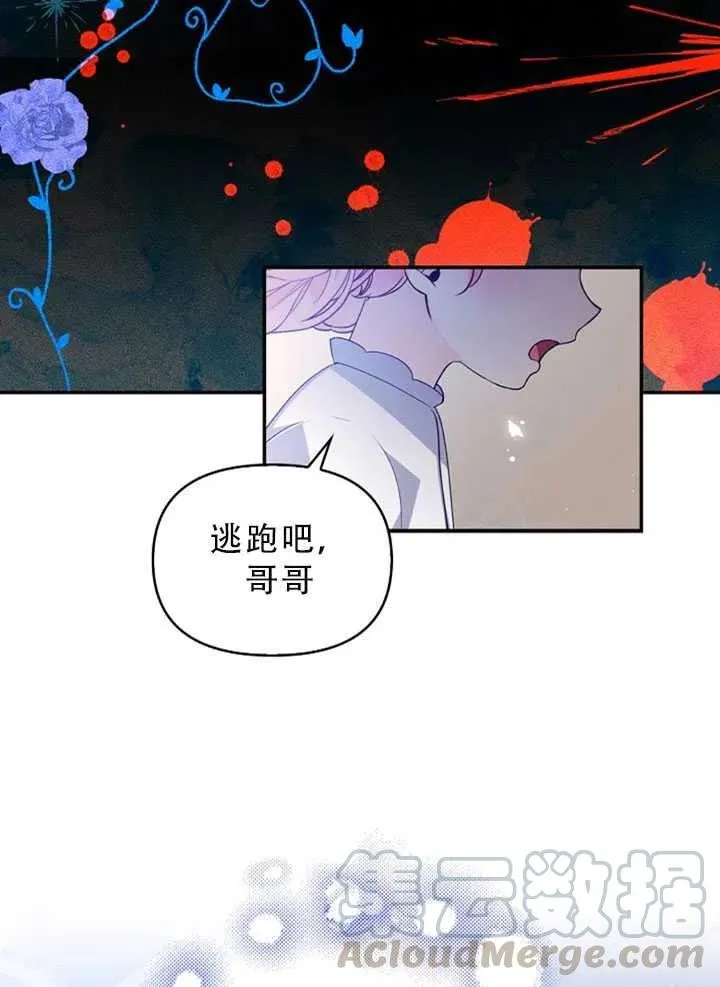 第34话 第82页