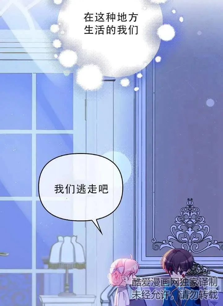 第34话 第83页