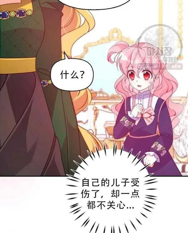 第33话 第5页