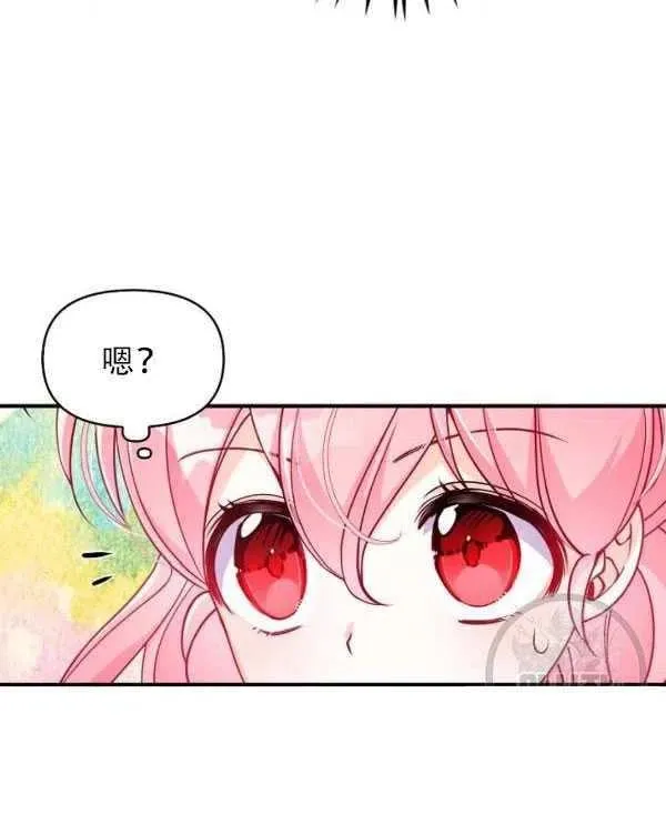 第33话 第6页