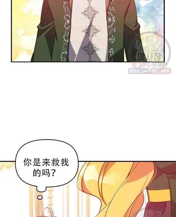 第33话 第9页