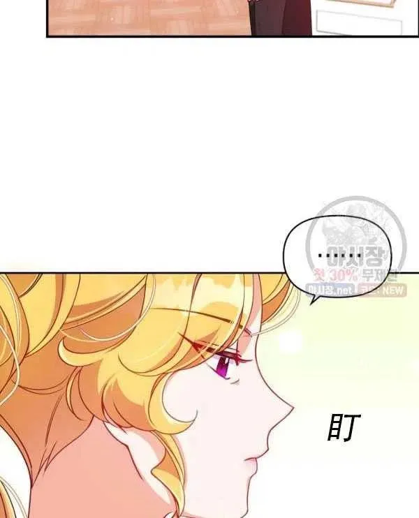 第33话 第12页