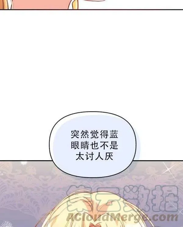 第33话 第13页