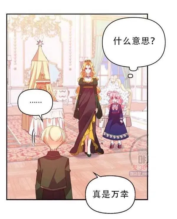 第33话 第15页