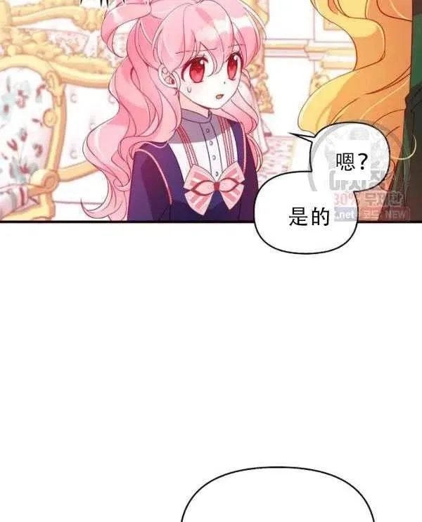 第33话 第17页