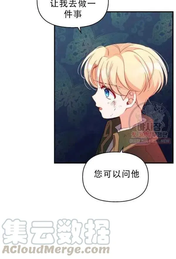 第33话 第19页