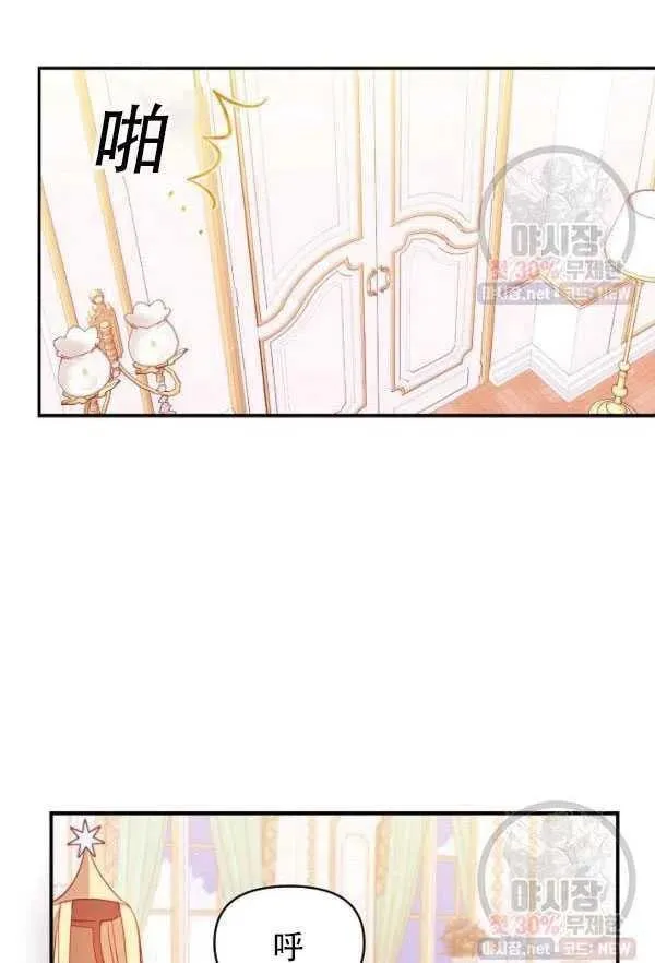 第33话 第24页