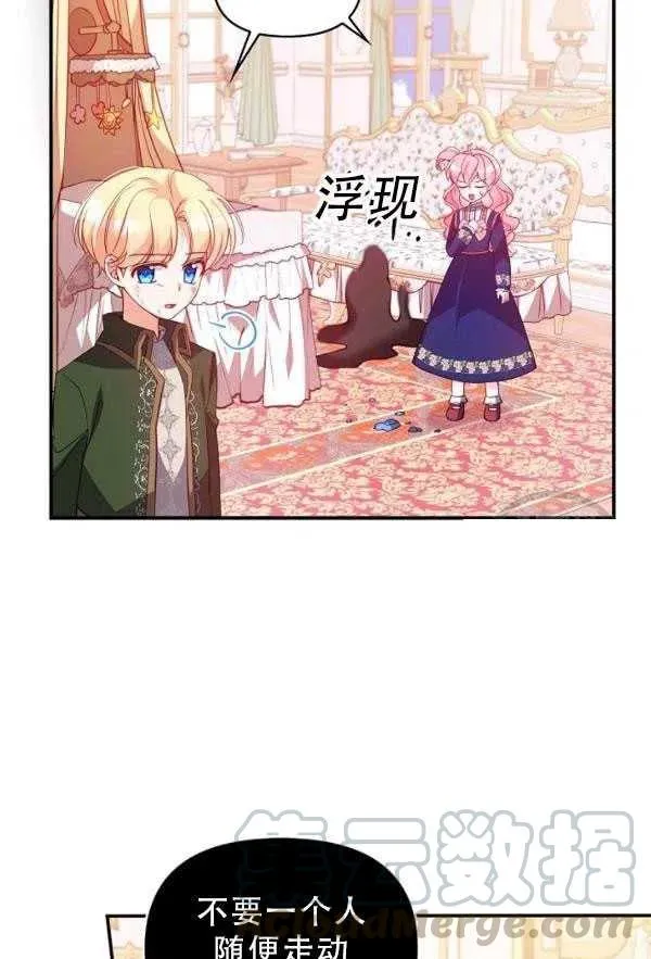 第33话 第25页