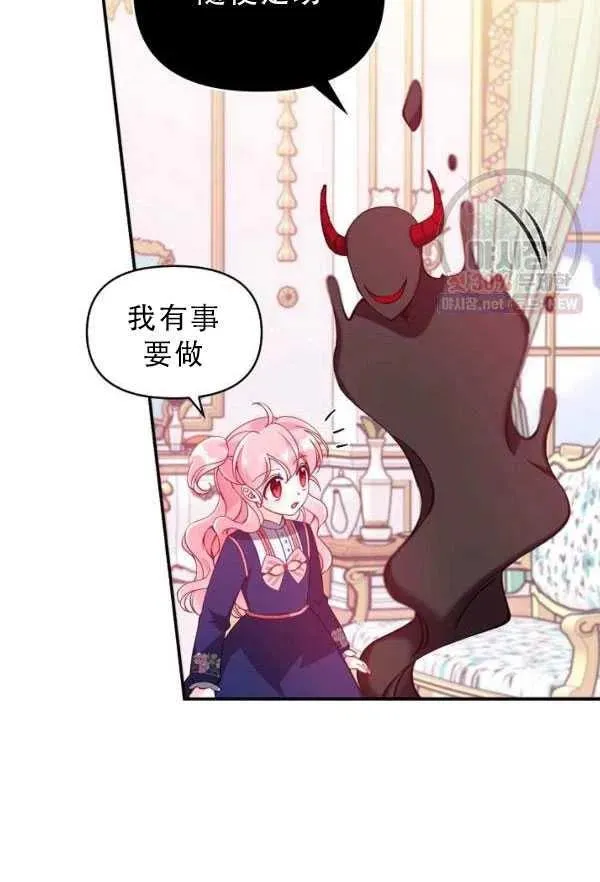 第33话 第26页