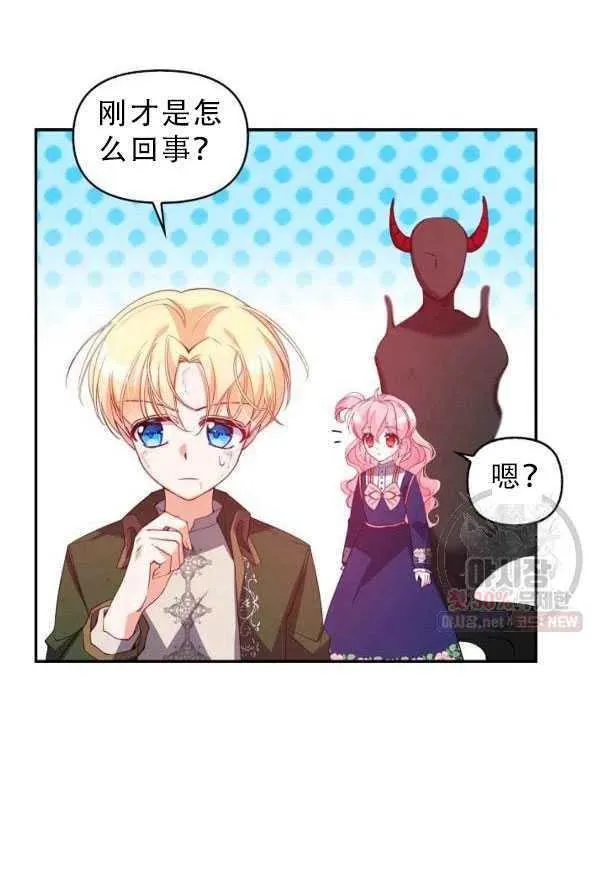第33话 第27页