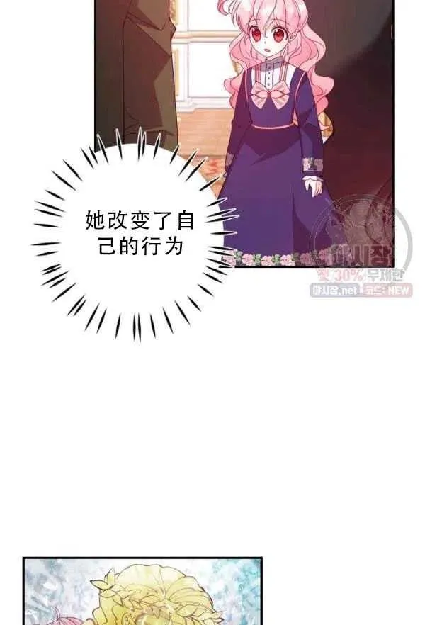 第33话 第32页