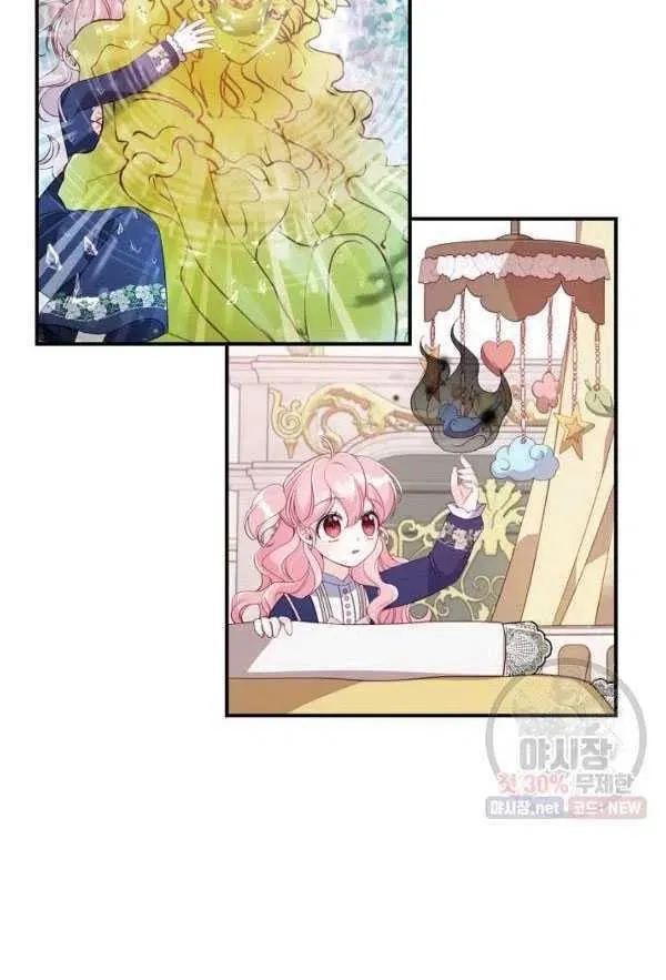 第33话 第33页