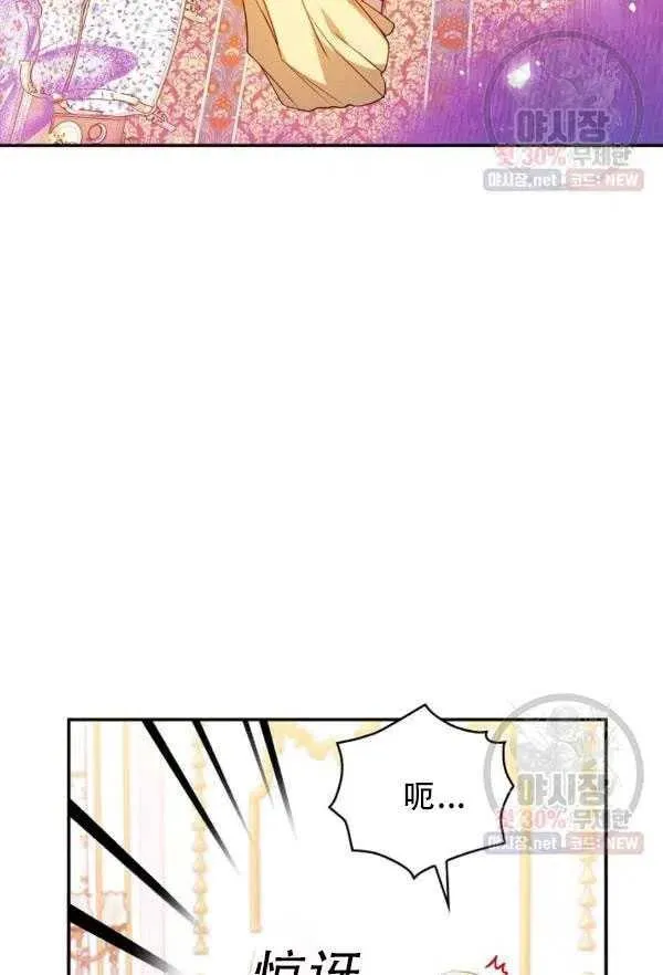 第33话 第35页