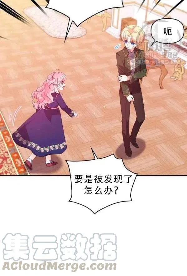 第33话 第37页