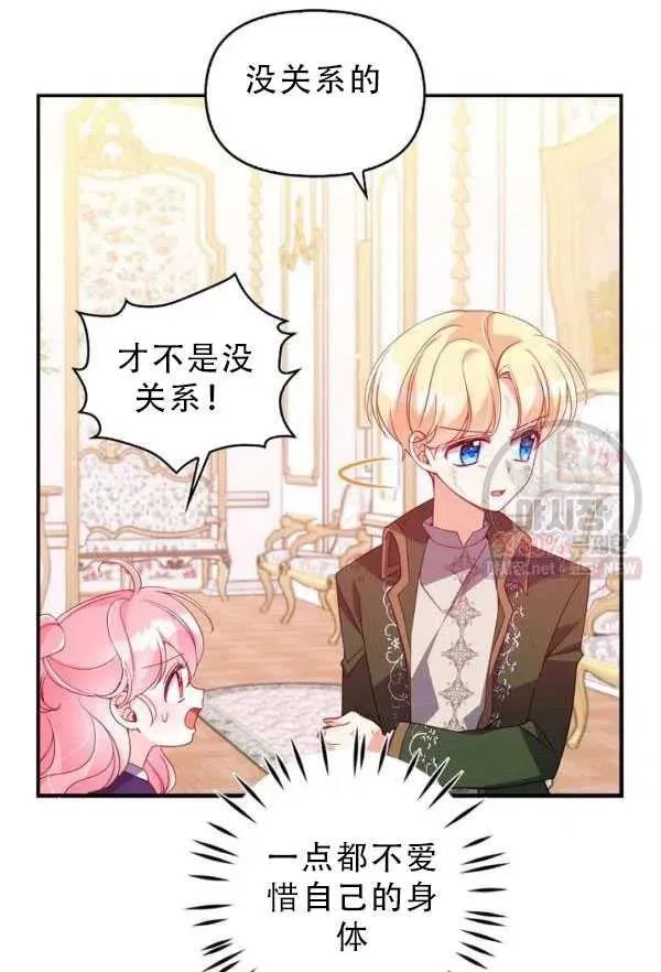第33话 第38页