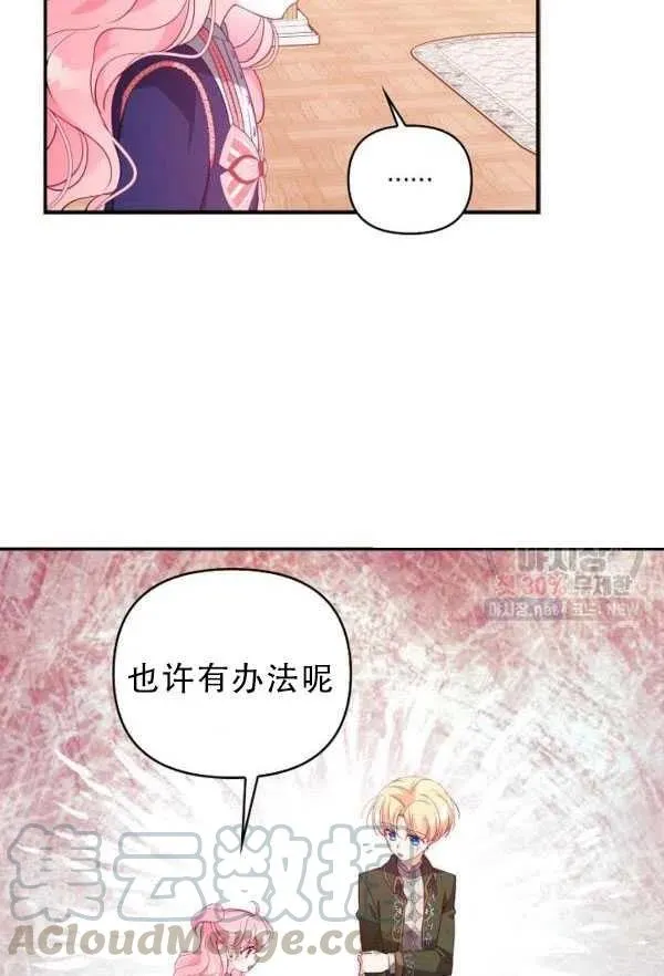 第33话 第40页