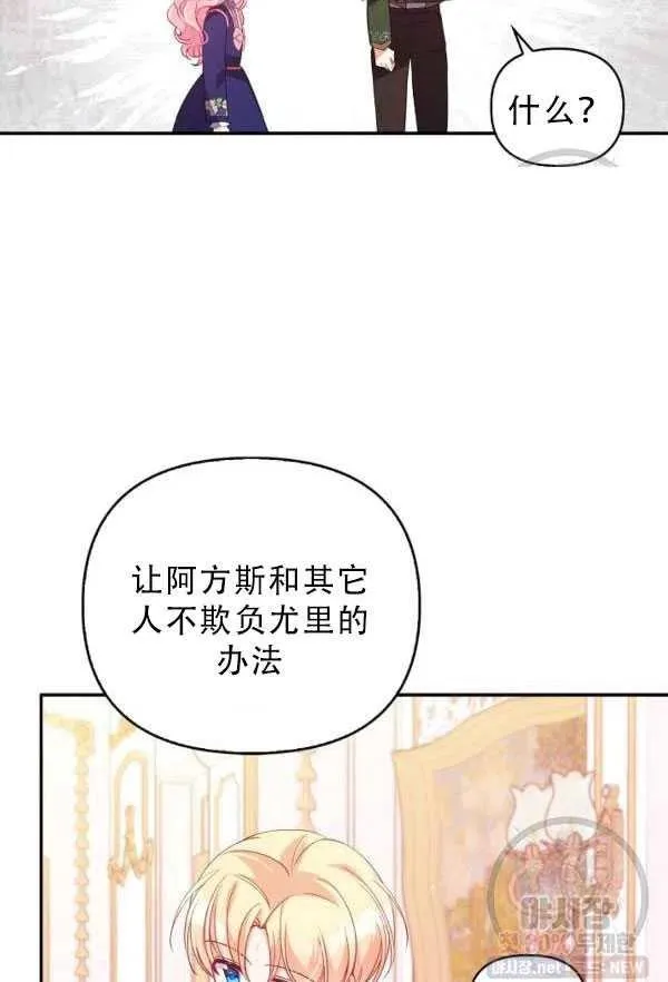 第33话 第41页