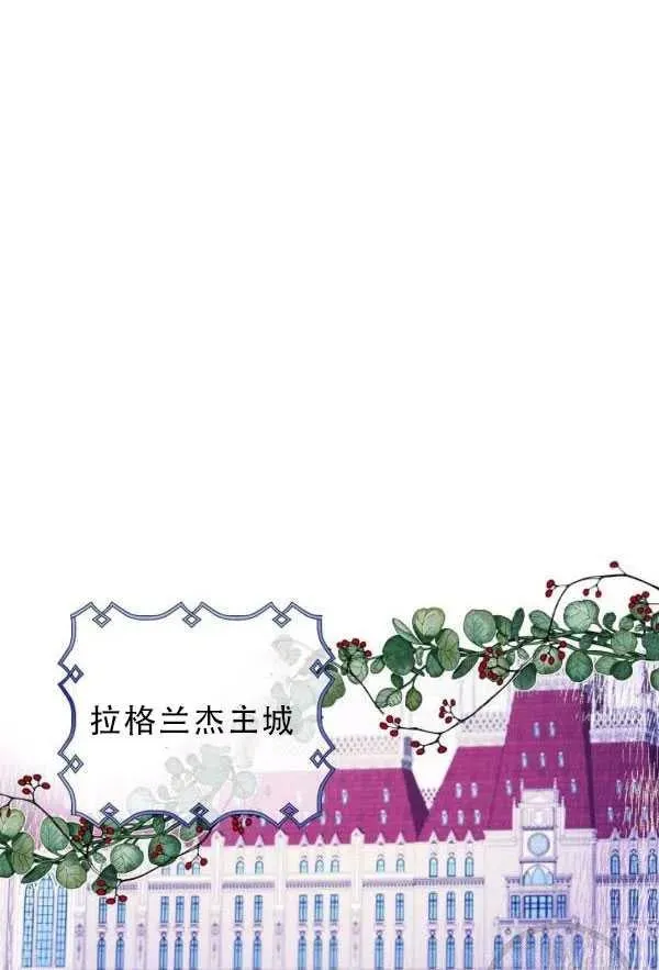 第33话 第47页