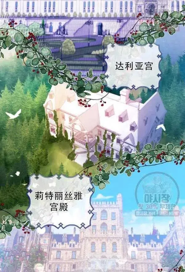 第33话 第48页