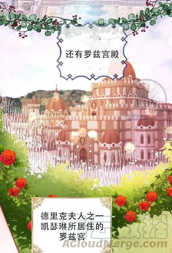 第33话 第49页