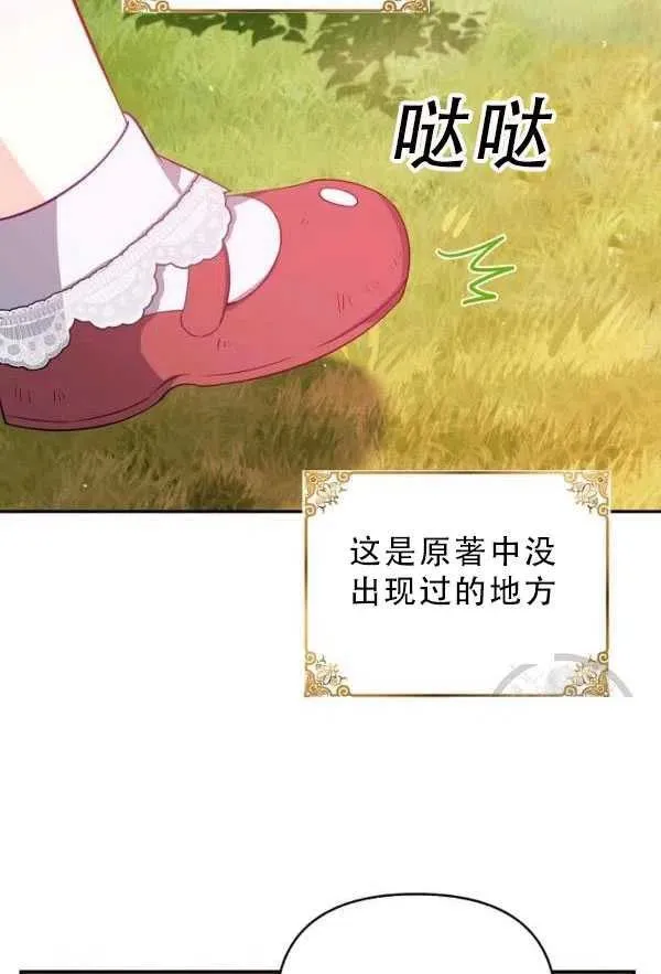 第33话 第50页