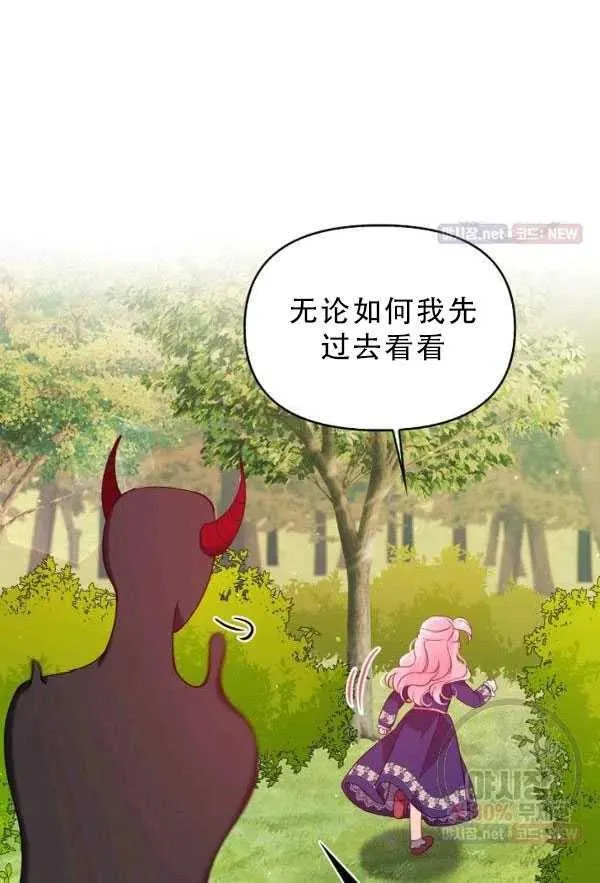 第33话 第56页
