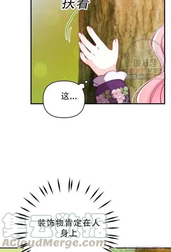 第33话 第58页