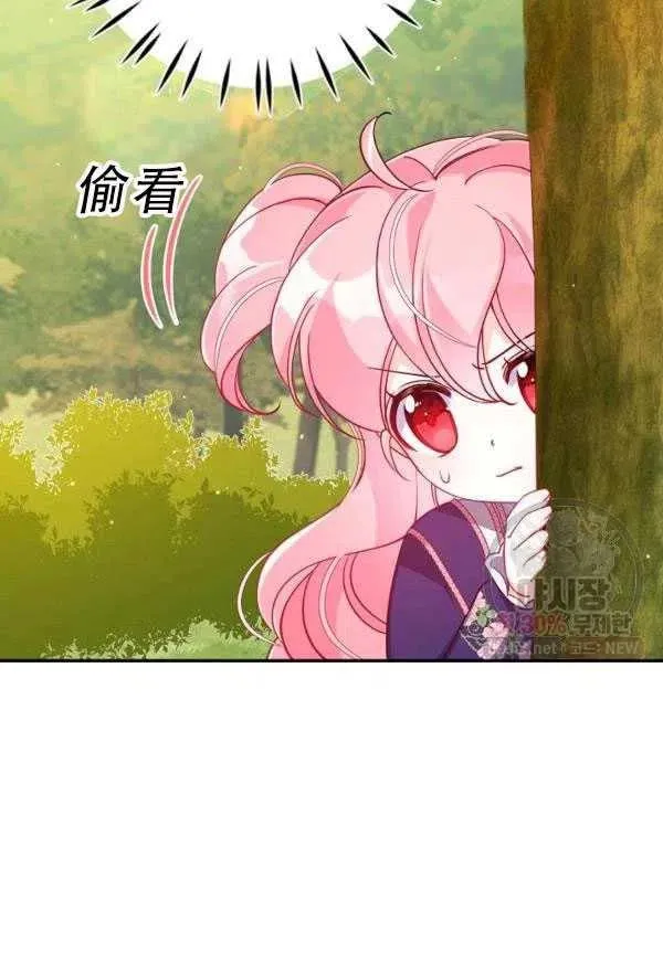 第33话 第59页